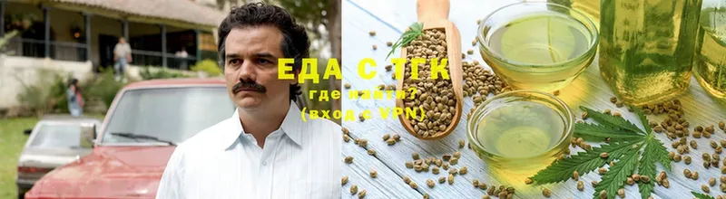 кракен зеркало  Усть-Илимск  Canna-Cookies марихуана  где продают  